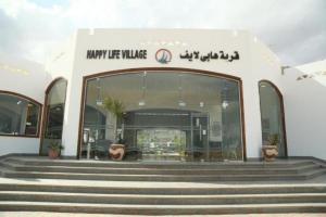 poza telefon Happy Life Village Dahab